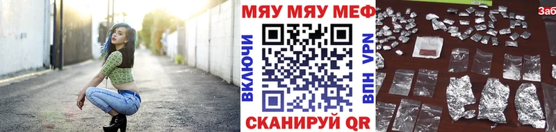 Цена Кушва Кодеин  Канабис  А ПВП  Гашиш  Меф  КОКАИН 