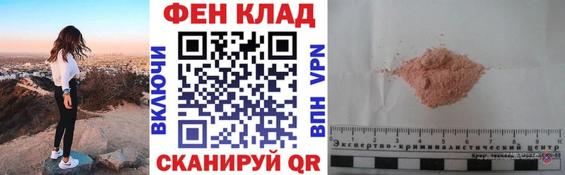 маркетплейс официальный сайт  Кушва  АМФЕТАМИН VHQ  купить  цена 