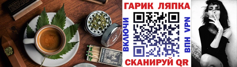 kraken ССЫЛКА  купить наркоту  Кушва  площадка телеграм  Печенье с ТГК конопля 