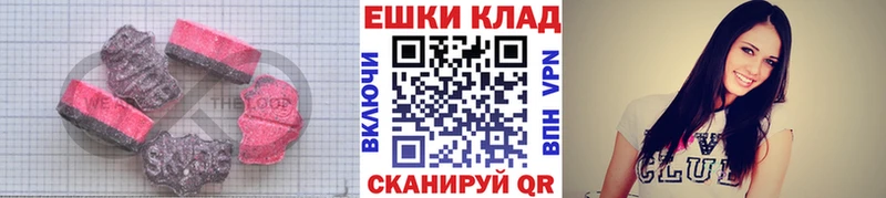 где купить наркотик  Кушва  ЭКСТАЗИ 300 mg 