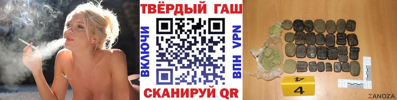 ГАШ hashish  Кушва 