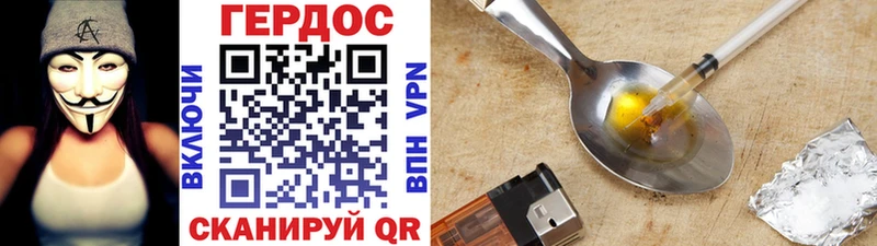 купить наркотик  Кушва  Героин хмурый 