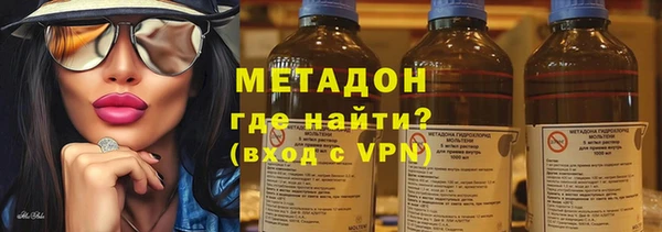 герыч Балахна