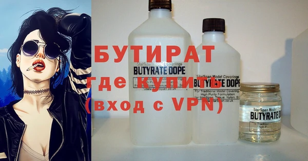 герыч Балахна