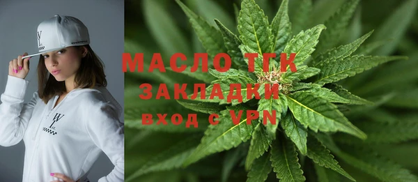 метамфетамин Белокуриха
