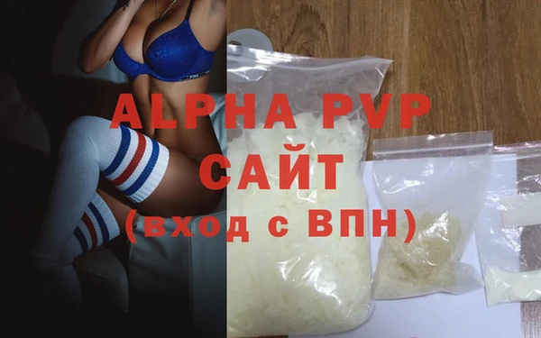 метамфетамин Белокуриха
