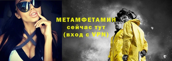 мяу мяу кристалл Беломорск