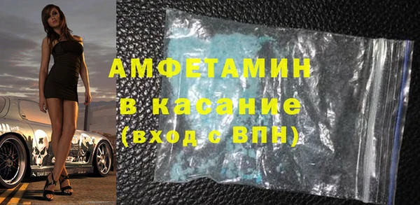 ALPHA-PVP Баксан