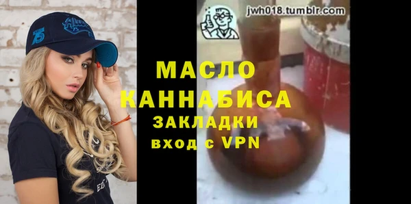 герыч Балахна