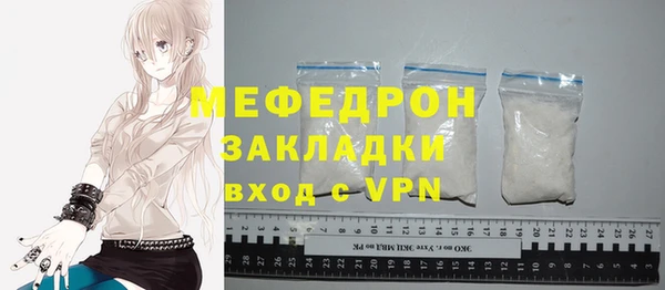 ALPHA-PVP Баксан