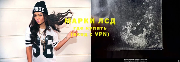 мяу мяу кристалл Беломорск