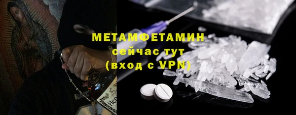 синтетический гашиш Балабаново
