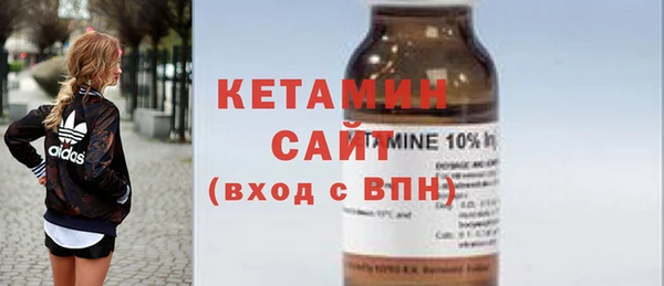 мяу мяу кристалл Беломорск