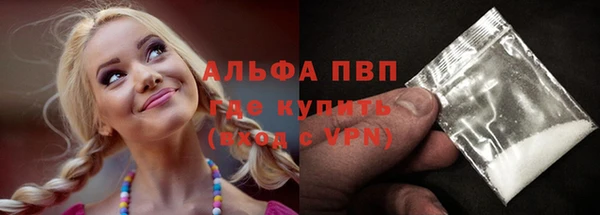 мяу мяу кристалл Беломорск