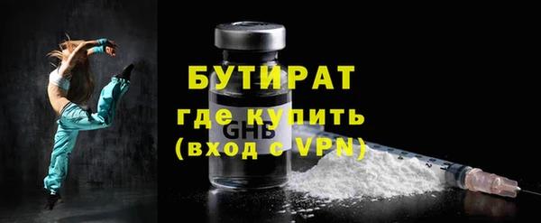 герыч Балахна