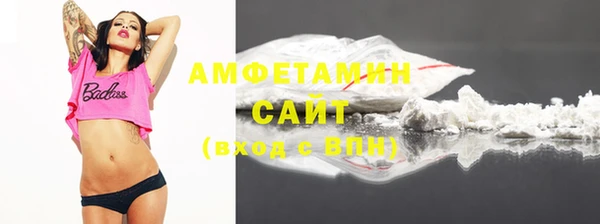 синтетический гашиш Балабаново
