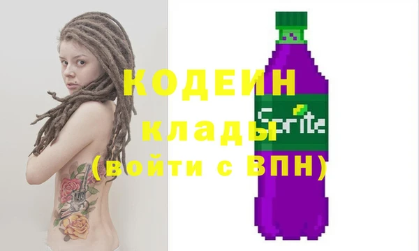 спиды Белоозёрский