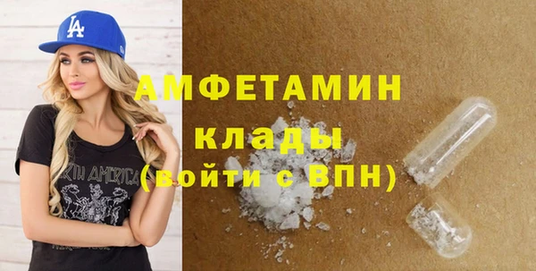 спиды Белоозёрский