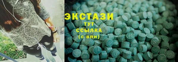 синтетический гашиш Балабаново