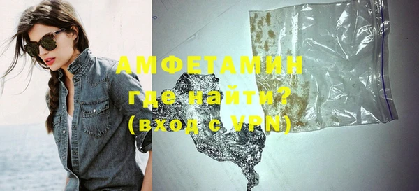 синтетический гашиш Балабаново