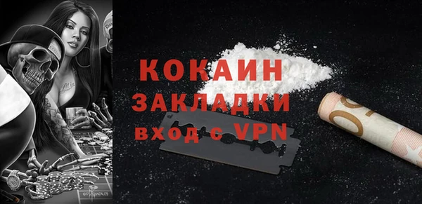 мяу мяу кристалл Беломорск