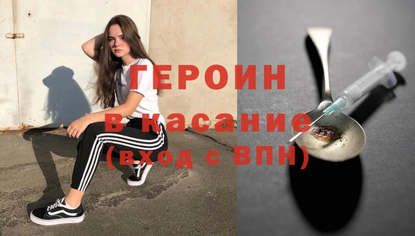 синтетический гашиш Балабаново