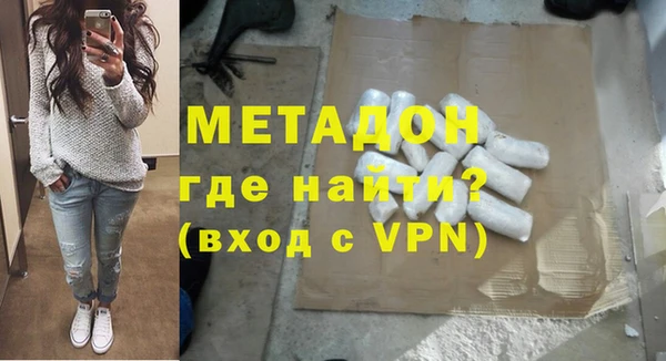 синтетический гашиш Балабаново