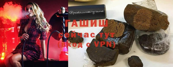 ALPHA-PVP Баксан