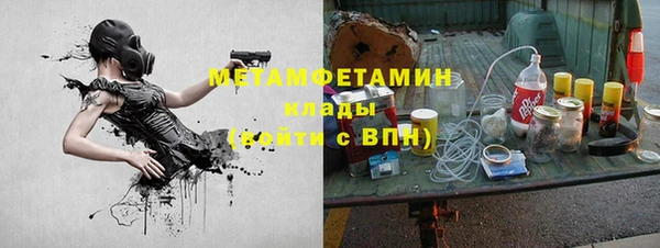спиды Белоозёрский
