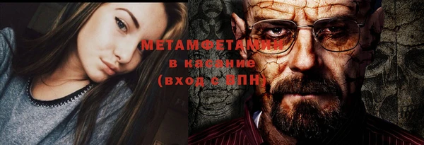 герыч Балахна