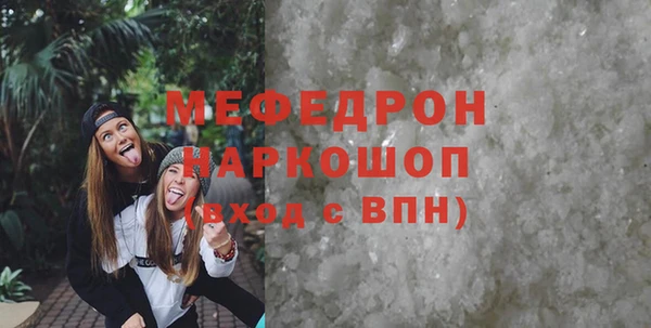синтетический гашиш Балабаново