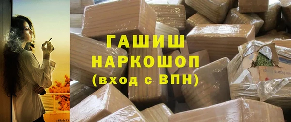 синтетический гашиш Балабаново