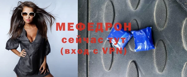 ALPHA-PVP Баксан
