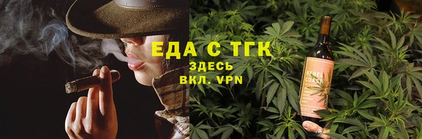 ALPHA-PVP Баксан