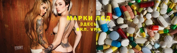 герыч Балахна