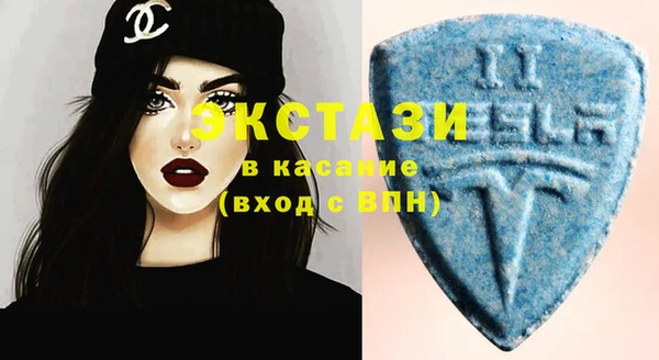 синтетический гашиш Балабаново