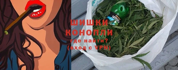метамфетамин Белокуриха