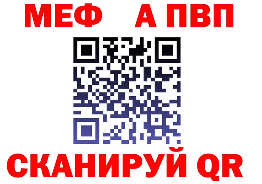 МЕТАДОН VHQ ТОР это mega Кушва