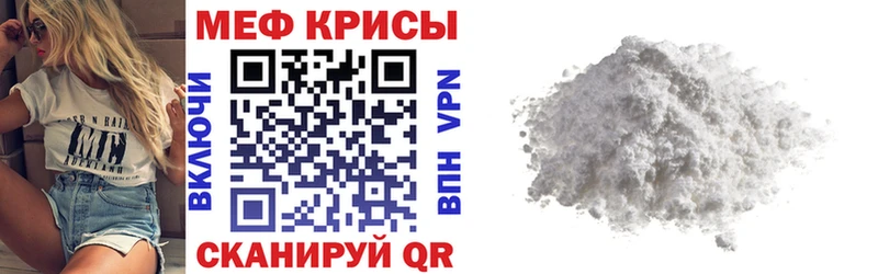 маркетплейс какой сайт  где купить наркоту  Кушва  Меф кристаллы 
