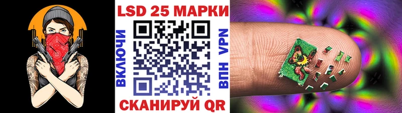 Марки N-bome 1,8мг Кушва