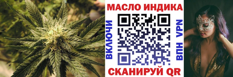 где найти наркотики  Кушва  ТГК гашишное масло 